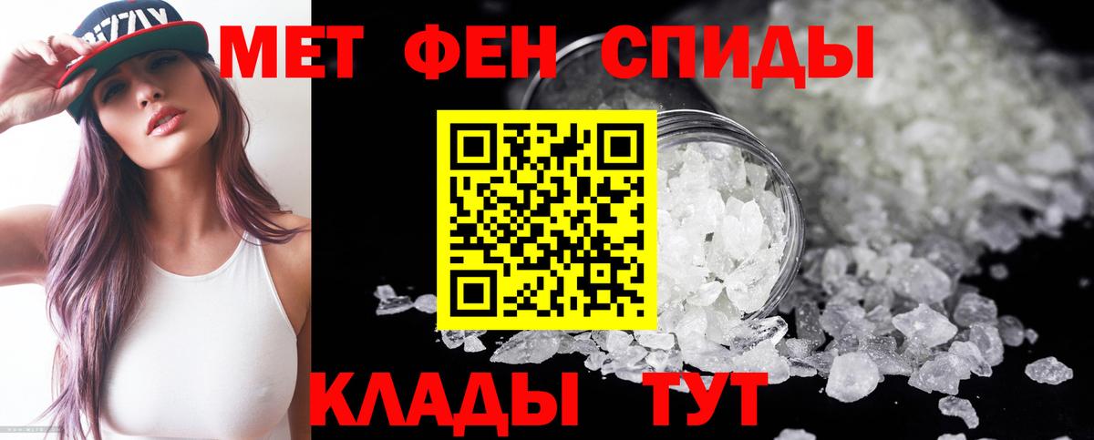 АМФ 97% Вышний Волочёк