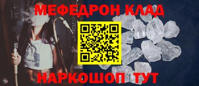 mix Иваново