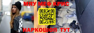 кристаллы Ивантеевка