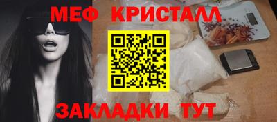 mix Иваново