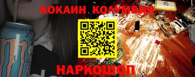 кристаллы Ивантеевка
