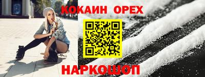 мефедрон VHQ Ижевск