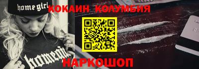 спиды Железноводск