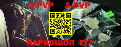 мефедрон VHQ Ижевск