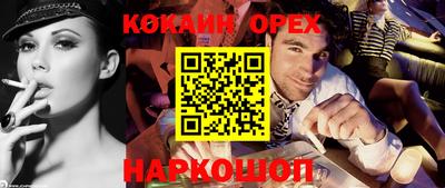 марки lsd Каменск-Шахтинский