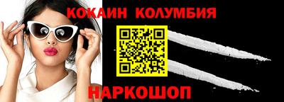 кристаллы Ивантеевка