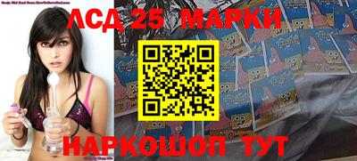 mix Иваново