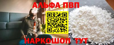 кристаллы Ивантеевка