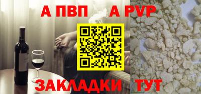 мефедрон VHQ Ижевск