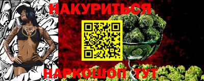 мефедрон VHQ Ижевск