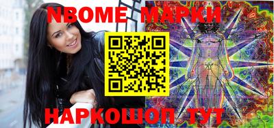 круглые Камень-на-Оби