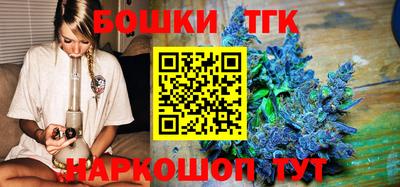 кристаллы Ивантеевка