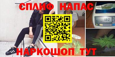 кристаллы Ивантеевка