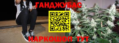 спиды Железноводск