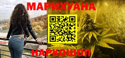 кристаллы Ивантеевка