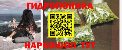 mix Иваново