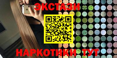 кристаллы Ивантеевка