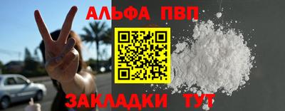 кристаллы Ивантеевка