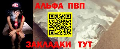 mix Иваново