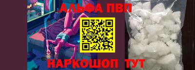 mix Иваново