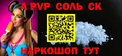 кристаллы Ивантеевка
