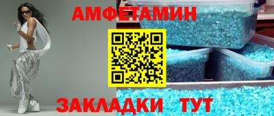 кристаллы Ивантеевка