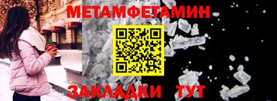 мефедрон VHQ Ижевск