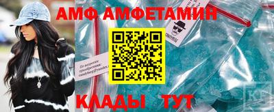 мефедрон VHQ Ижевск