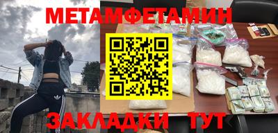 мефедрон VHQ Ижевск