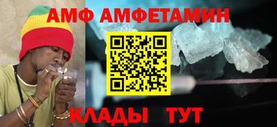 амфетамин Ефремов