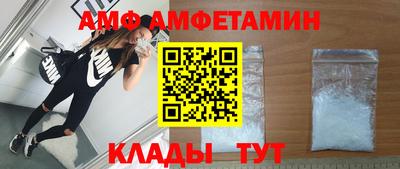 мефедрон VHQ Ижевск
