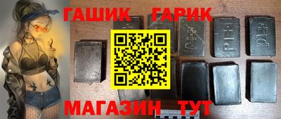 кристаллы Ивантеевка