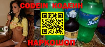 mix Иваново