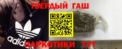 мефедрон VHQ Ижевск