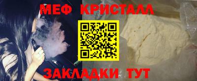 mix Иваново