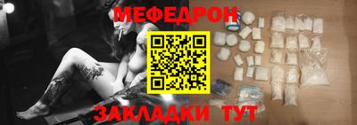 мефедрон VHQ Ижевск