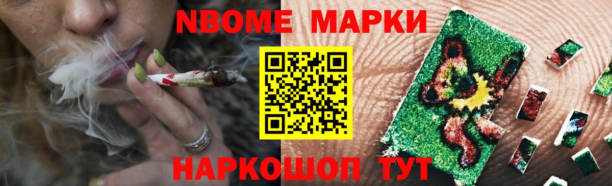 Лсд 25 экстази кислота Вышний Волочёк