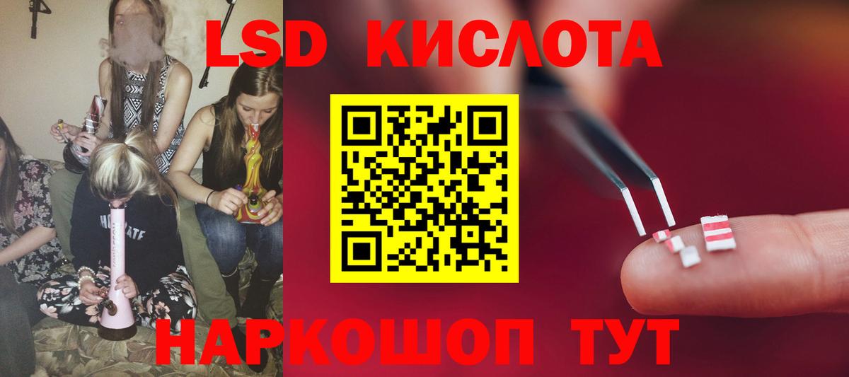 Лсд 25 экстази ecstasy  Вход с VPN  LSD-25 экстази  Вышний Волочёк  LSD-25 экстази ecstasy 