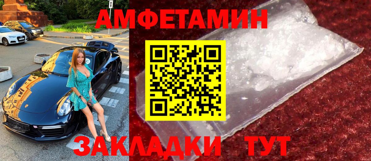 Первитин витя  Вход с VPN  Вышний Волочёк  Первитин витя 