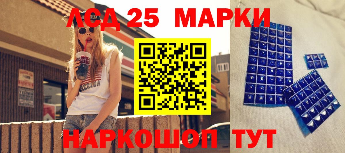 Марки 25I-NBOMe 1,5мг  Вход с VPN  закладка  Вышний Волочёк 