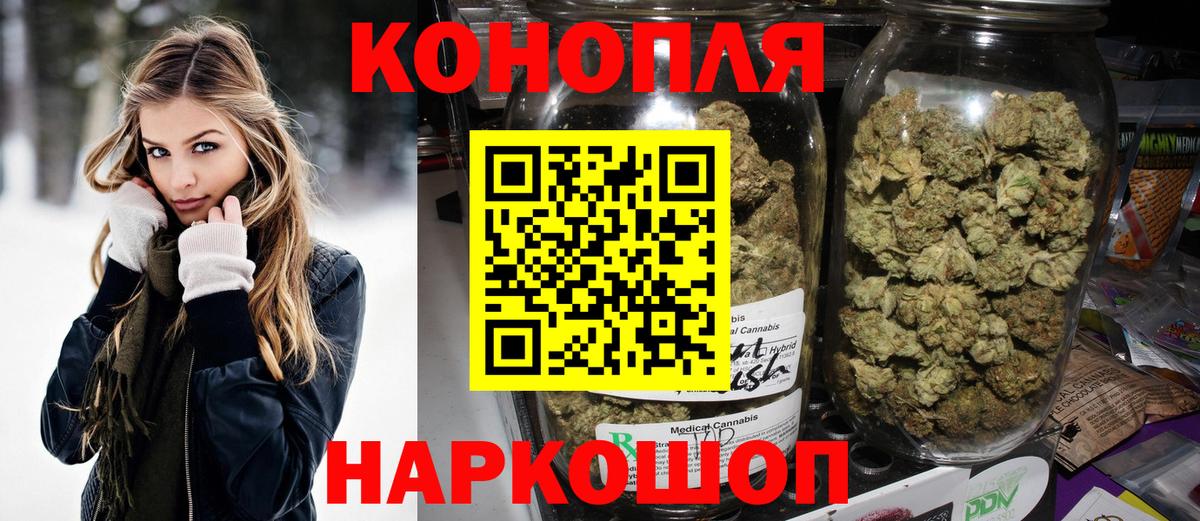 Каннабис White Widow Вышний Волочёк